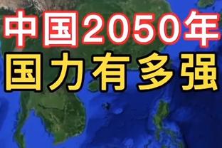 中超球队亚冠战绩：泰山晋级8强，浙江三镇小组出局，海港附加赛